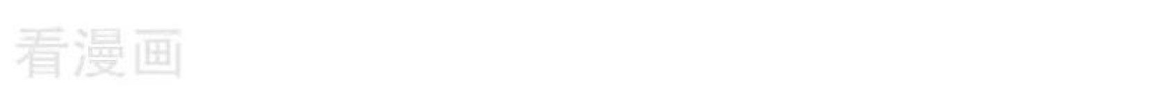 Peerless Soul Chapter 120 Gambar 21