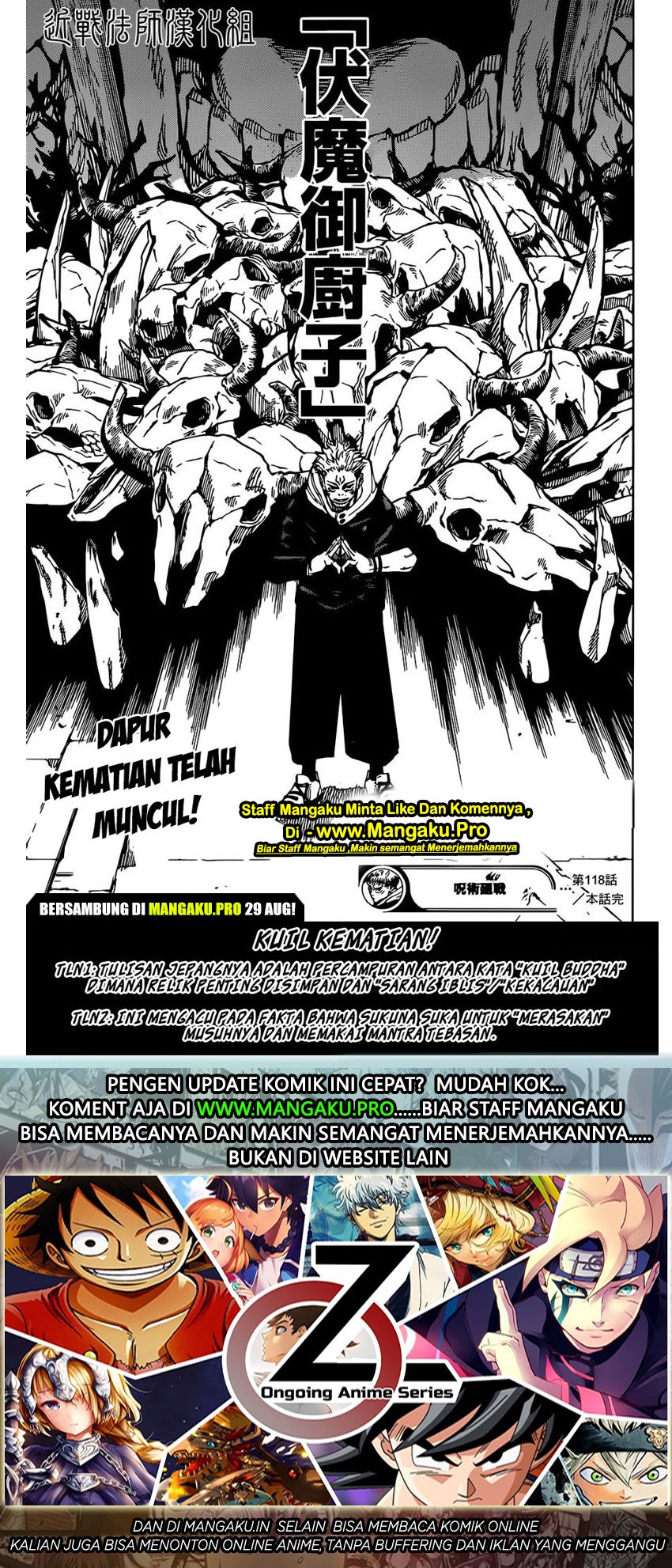 Jujutsu Kaisen Chapter 118 Gambar 16