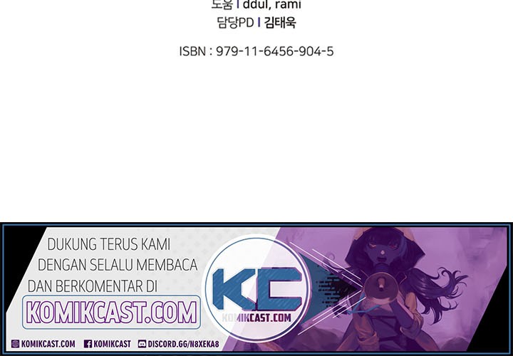 My Dad Is Too Strong Chapter 11 Gambar 52