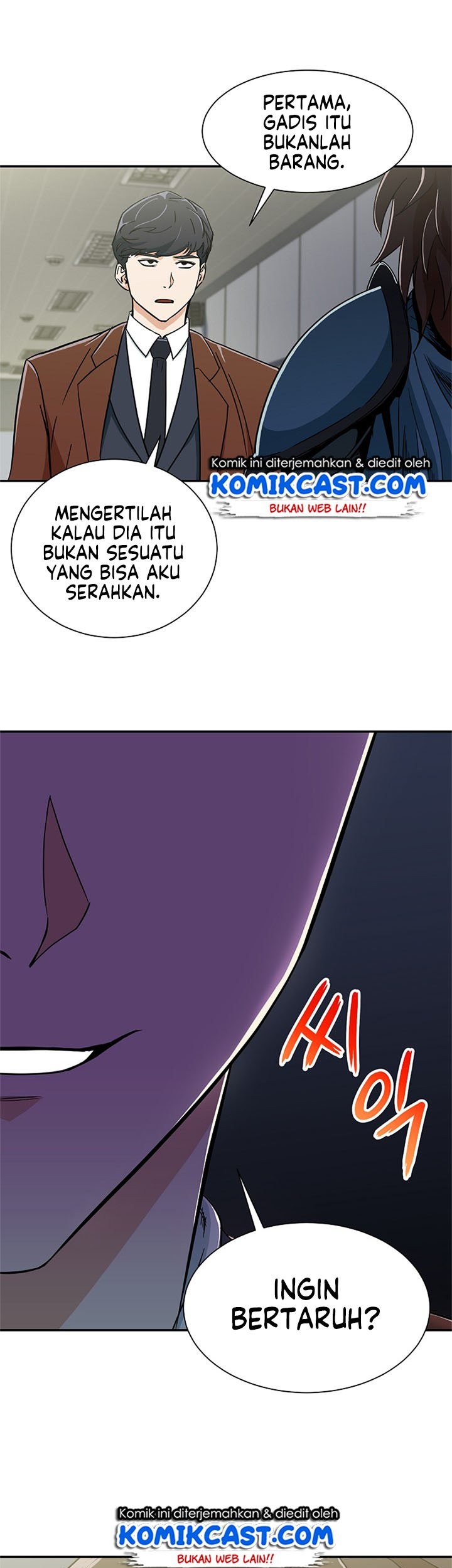Manhwa My Dad Is Too Strong Chapter 11 gambar nomor 2