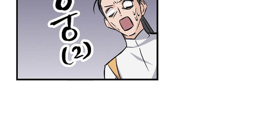 Leveling Up, By Only Eating! Chapter 30 Gambar 29