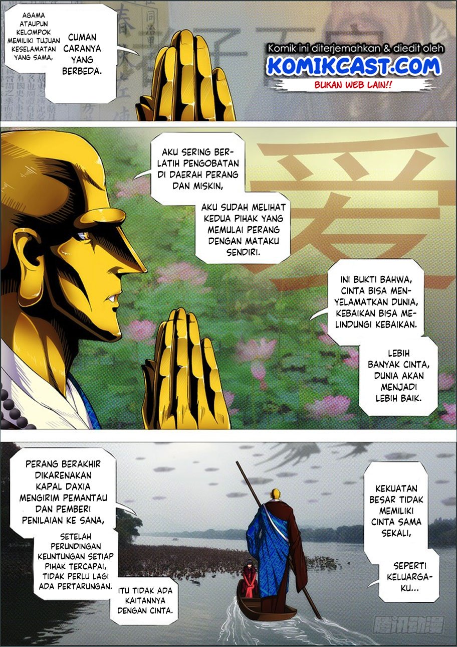 Iron Ladies Chapter 271 Gambar 4