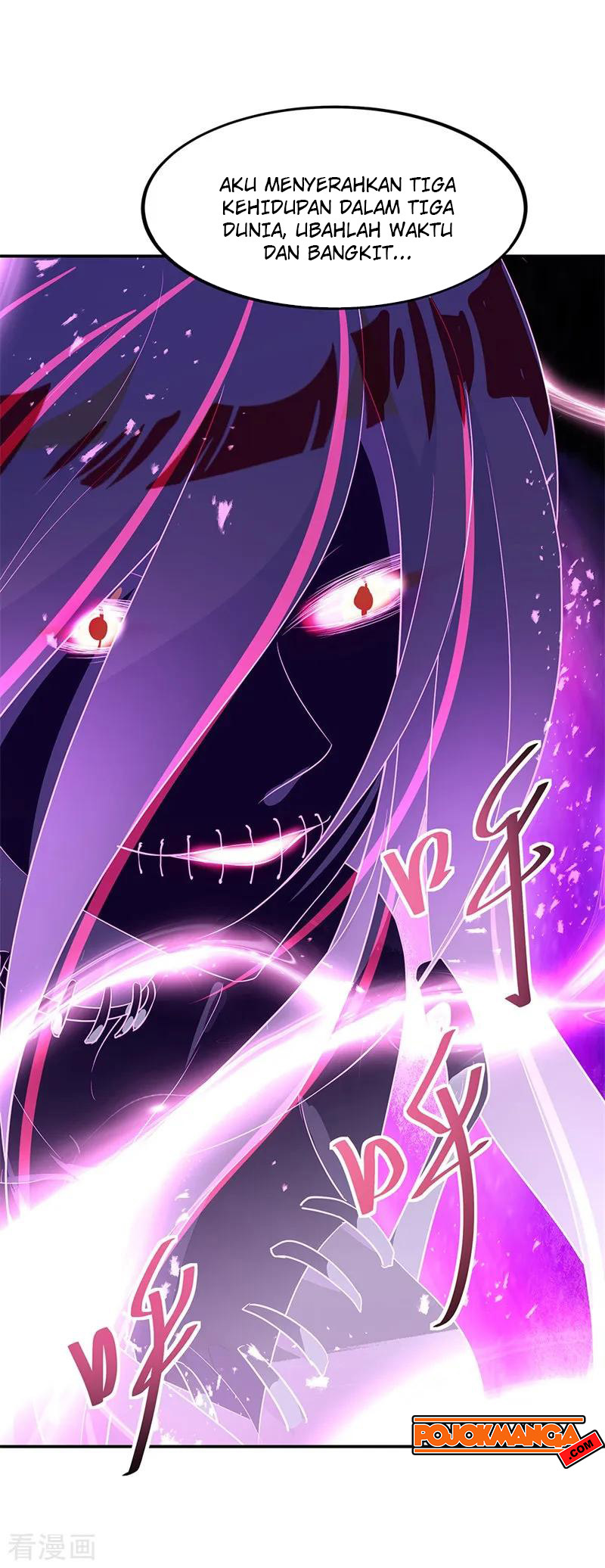 Peerless Soul Chapter 192 Gambar 6