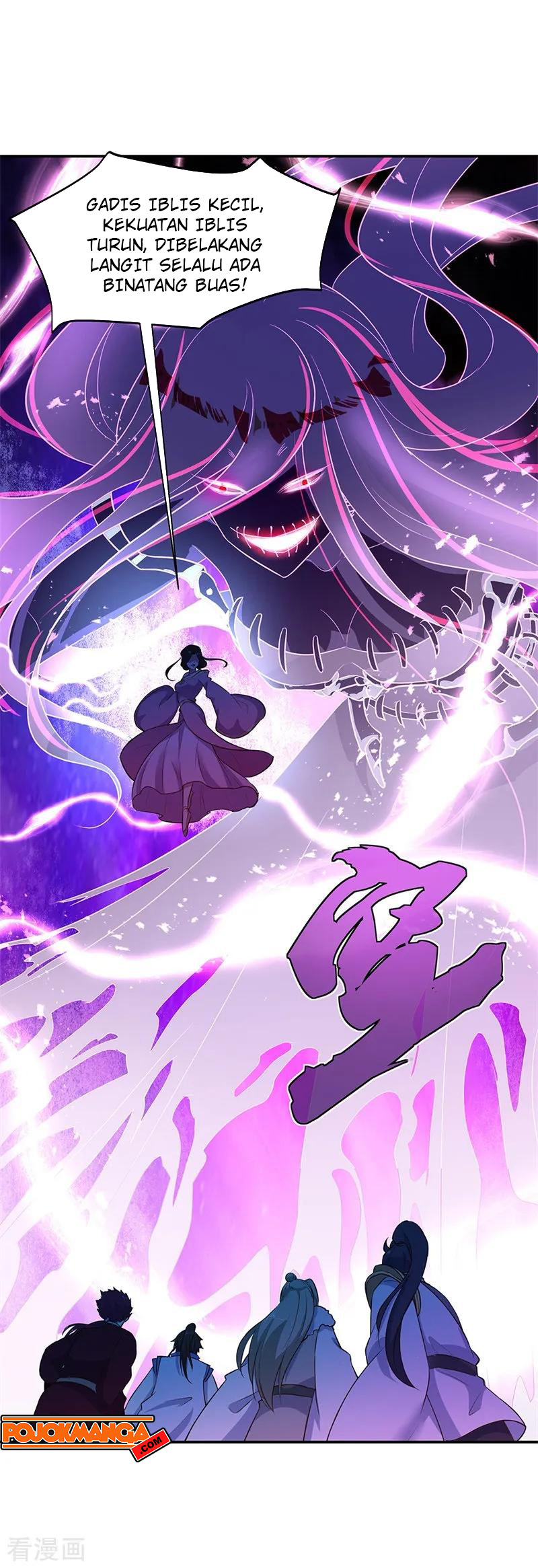 Peerless Soul Chapter 192 Gambar 7