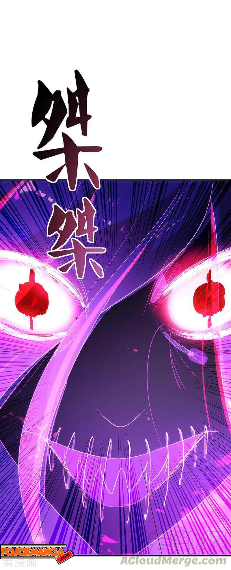 Peerless Soul Chapter 192 Gambar 8