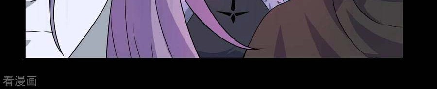 King of Apocalypse Chapter 239 Gambar 18