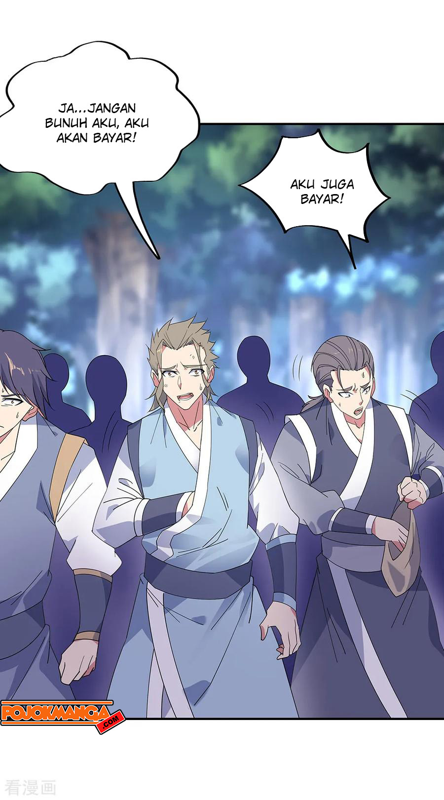 Peerless Soul Chapter 194 Gambar 6