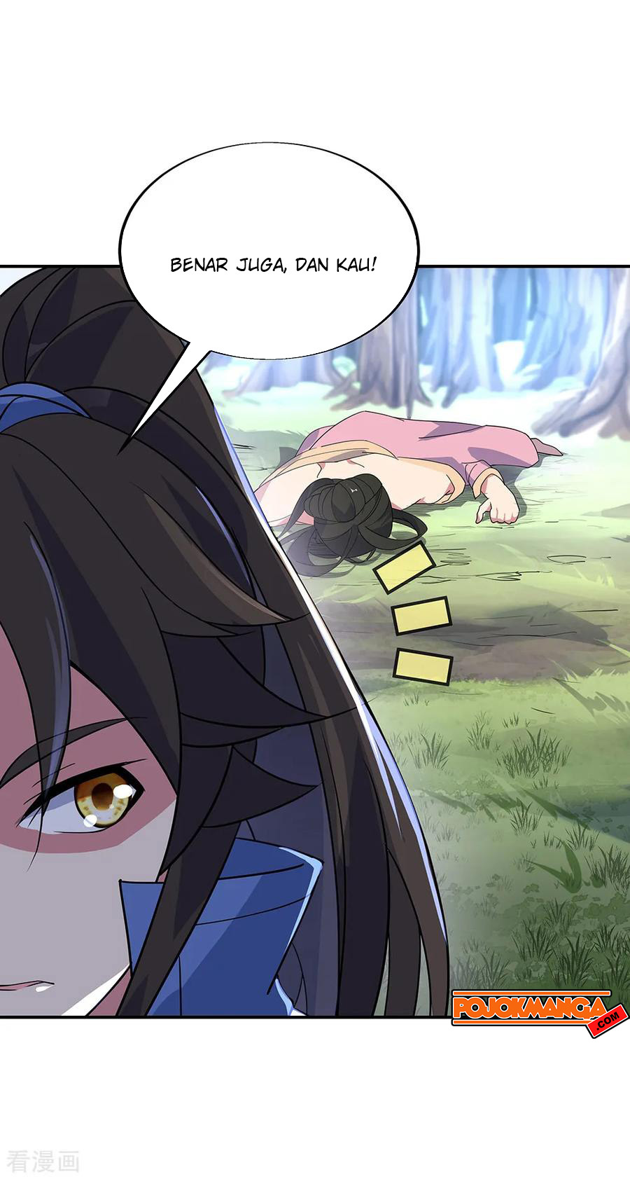 Peerless Soul Chapter 194 Gambar 9