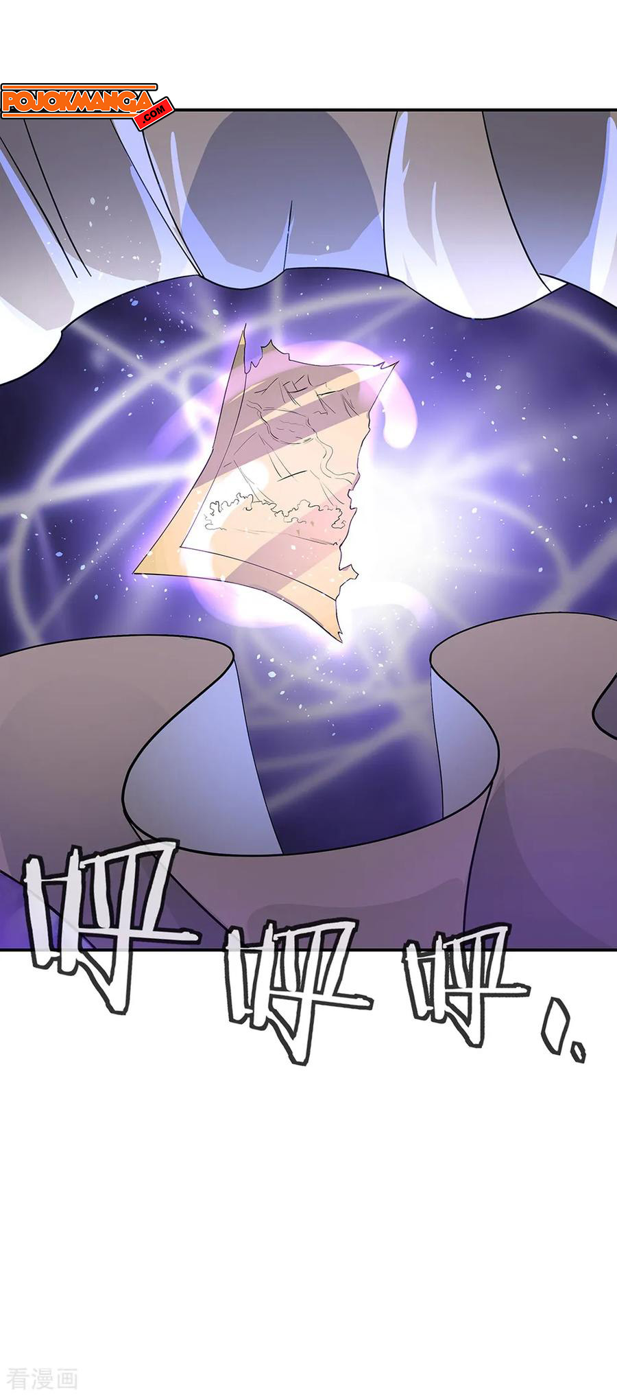 Peerless Soul Chapter 194 Gambar 12