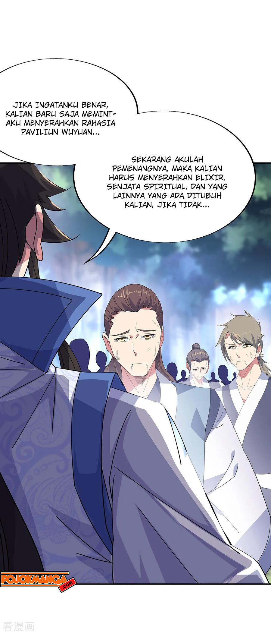 Peerless Soul Chapter 194 Gambar 4