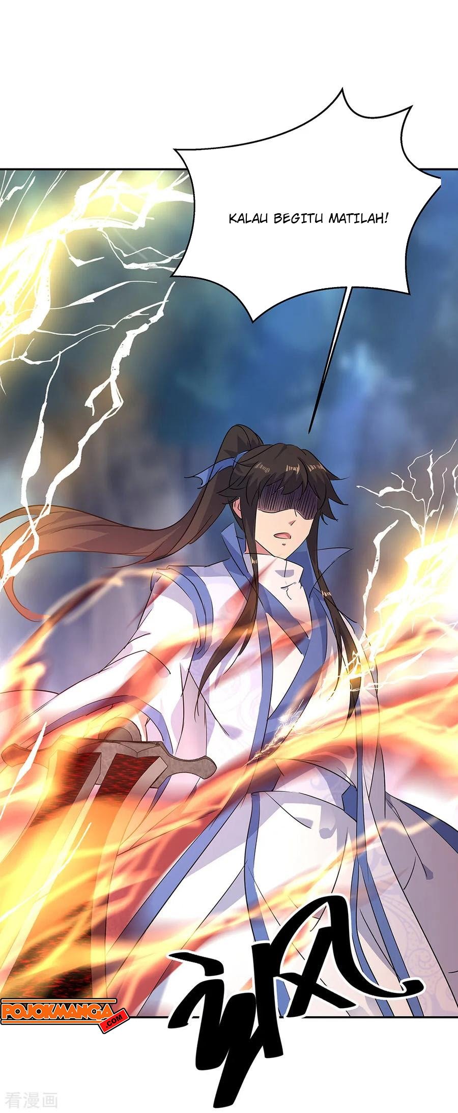 Peerless Soul Chapter 195 Gambar 8