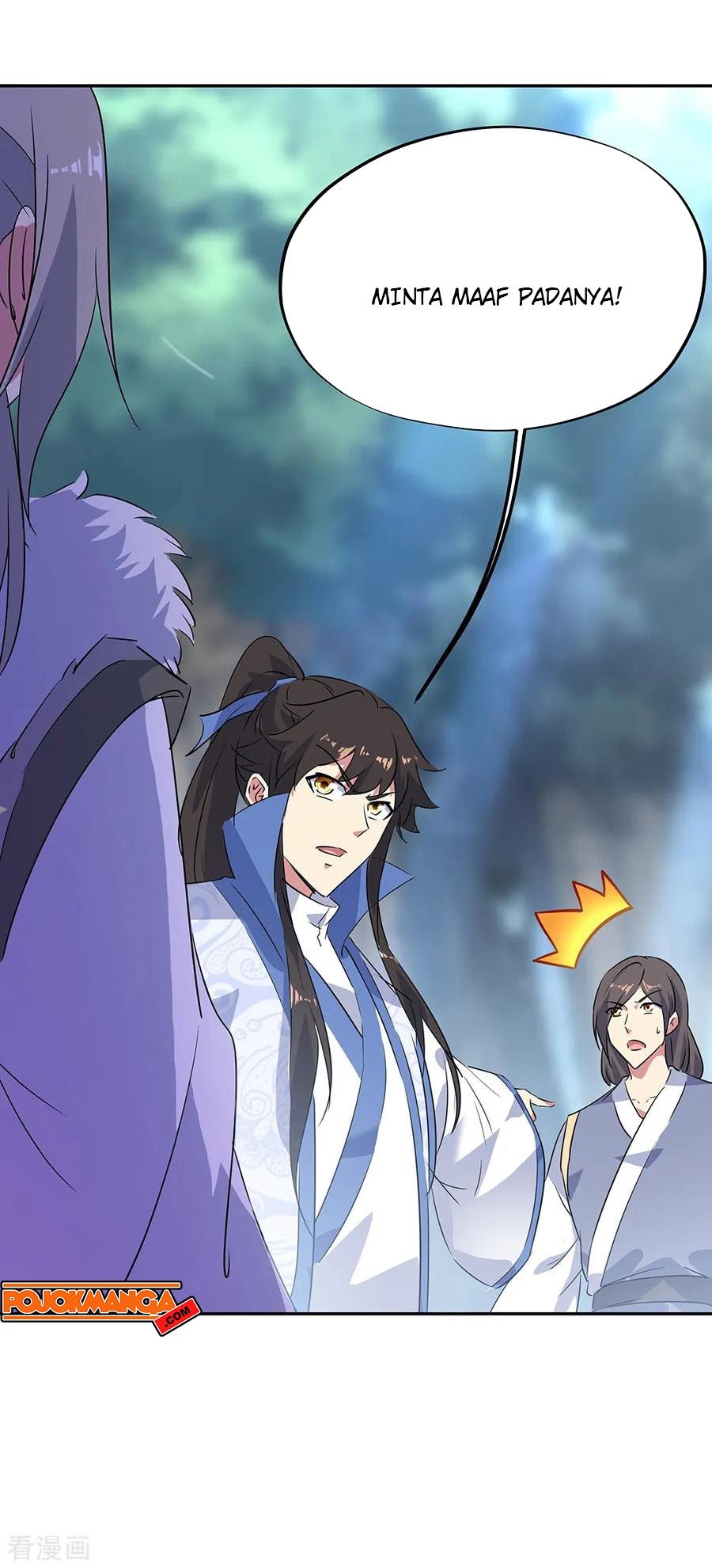 Peerless Soul Chapter 195 Gambar 18