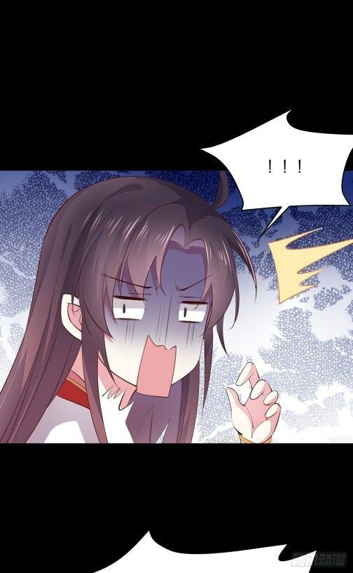 Pupillary Master Chapter 76.2 Gambar 12