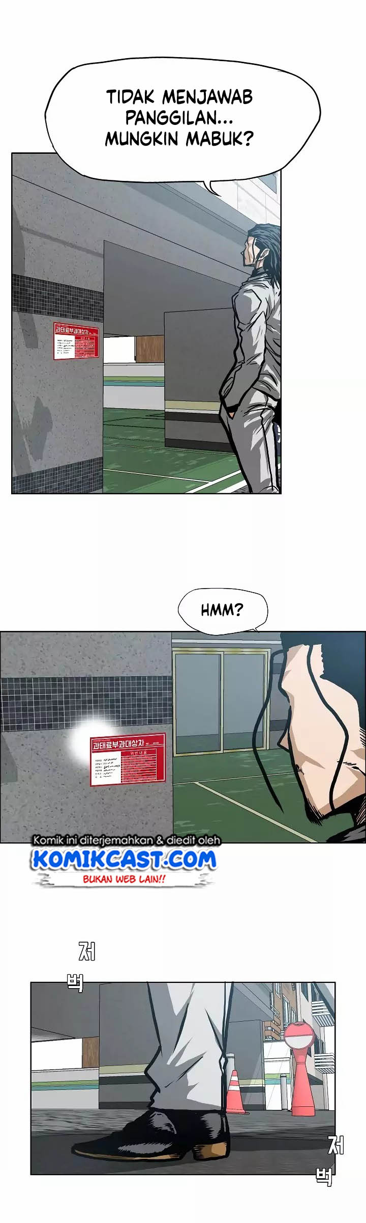 Rooftop Sword Master Chapter 14 Gambar 45