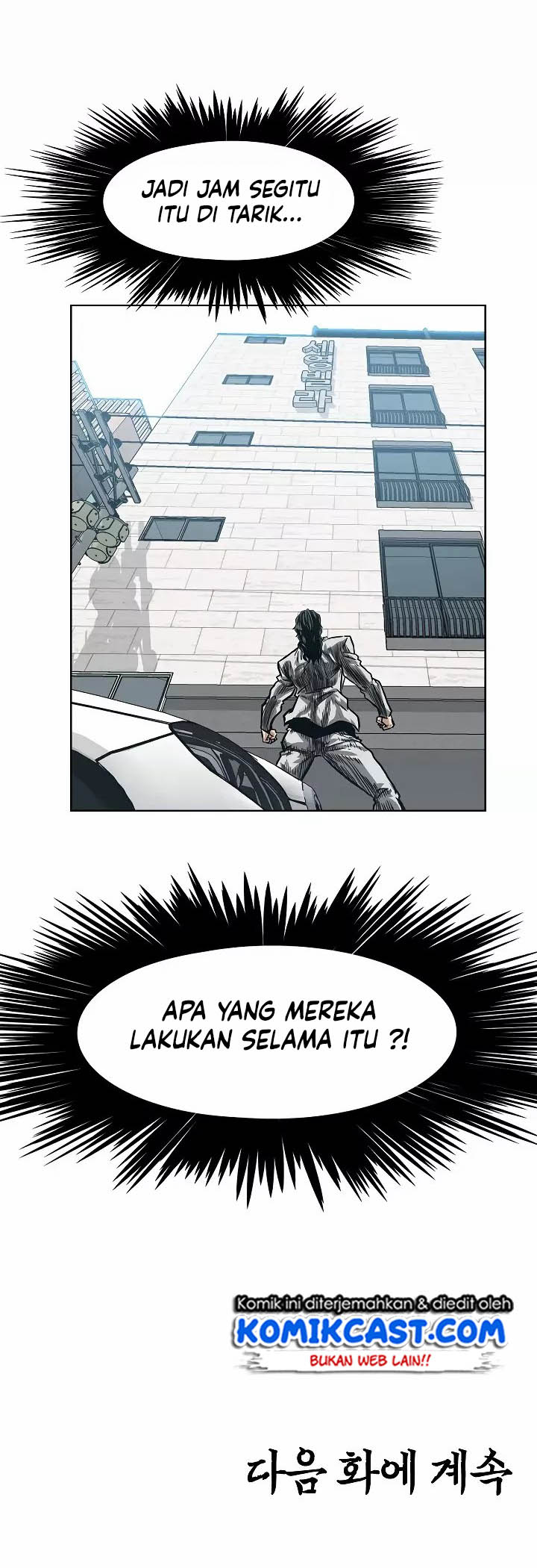 Rooftop Sword Master Chapter 14 Gambar 48
