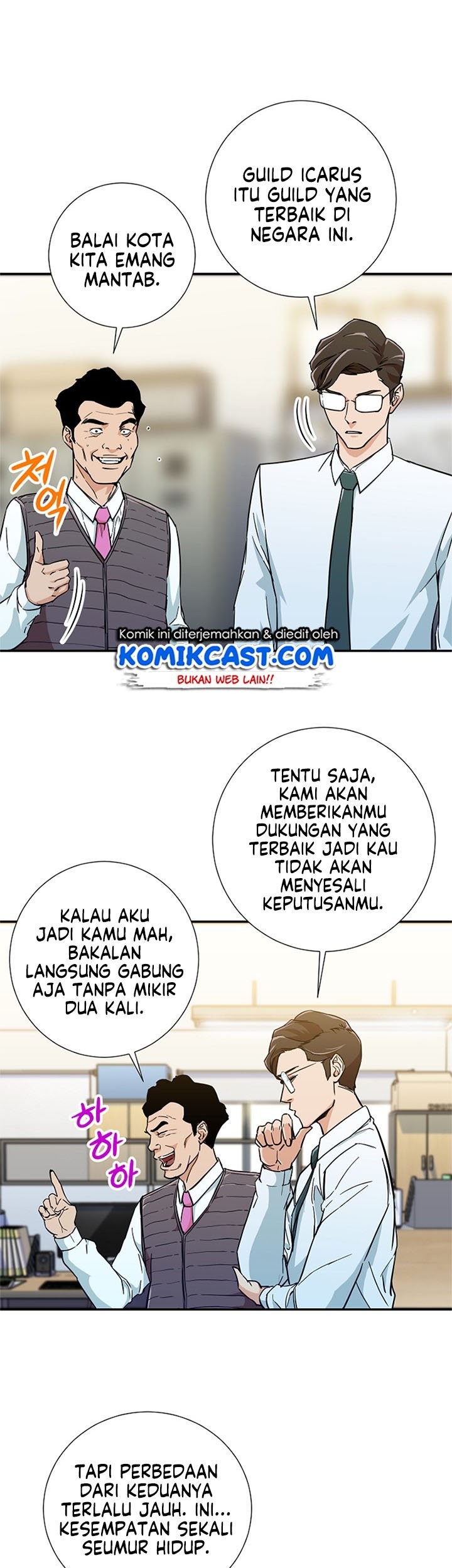 My Dad Is Too Strong Chapter 12 Gambar 17