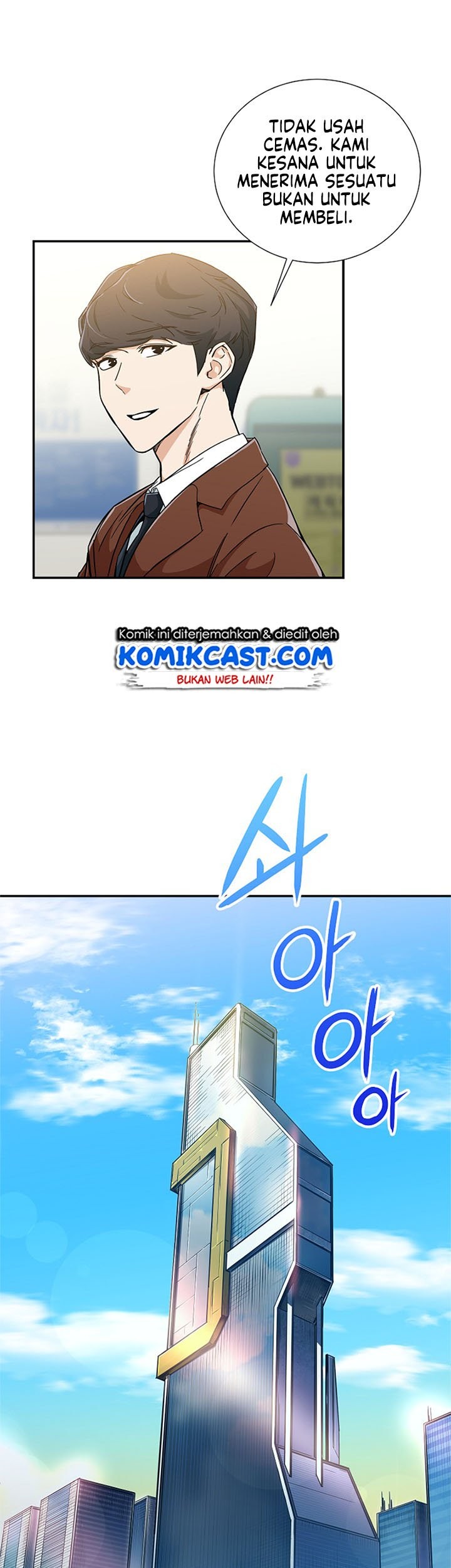 My Dad Is Too Strong Chapter 12 Gambar 23