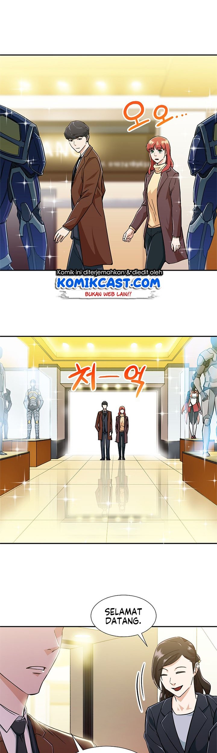 My Dad Is Too Strong Chapter 12 Gambar 26