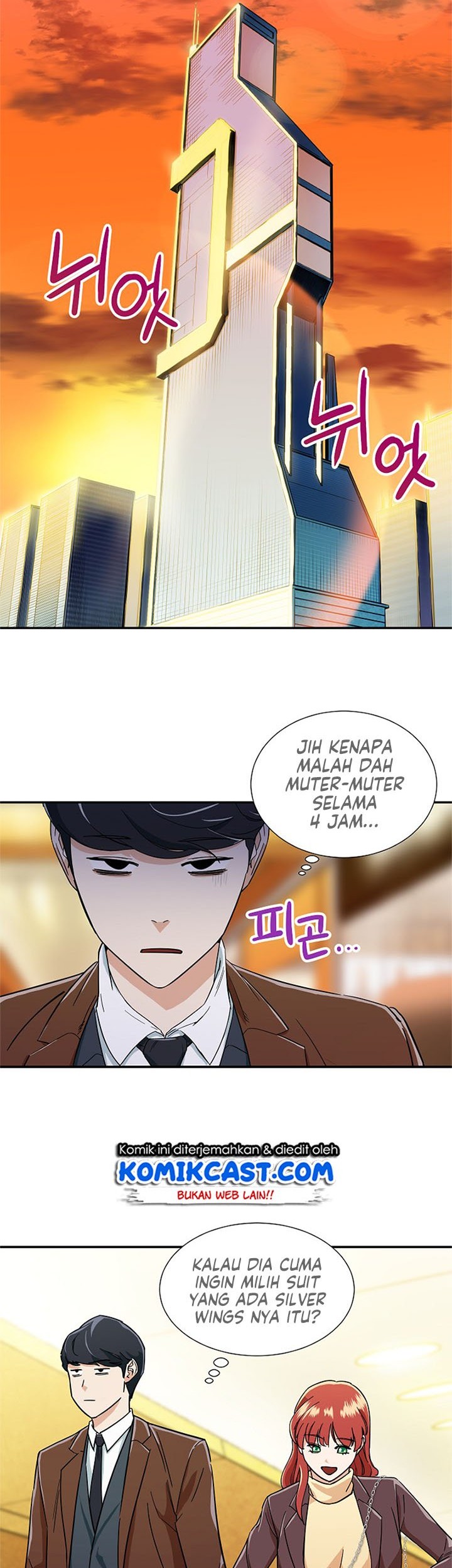 My Dad Is Too Strong Chapter 12 Gambar 33