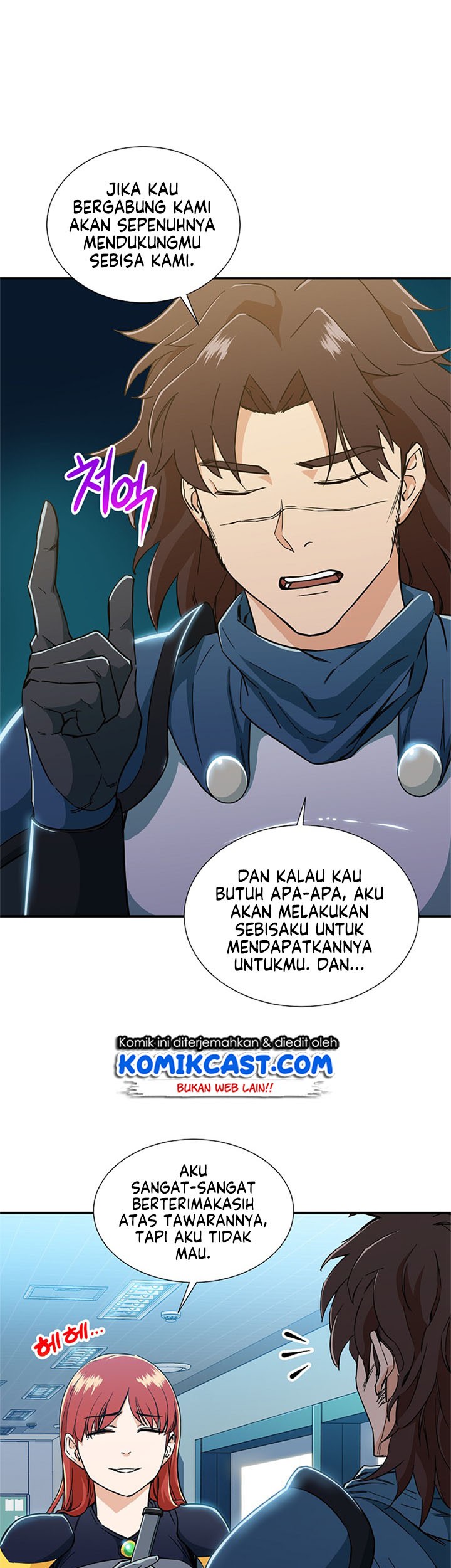 My Dad Is Too Strong Chapter 12 Gambar 5