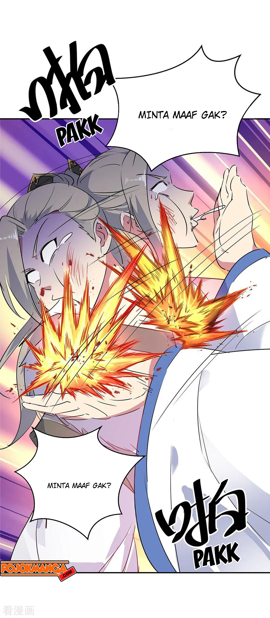 Peerless Soul Chapter 196 Gambar 6