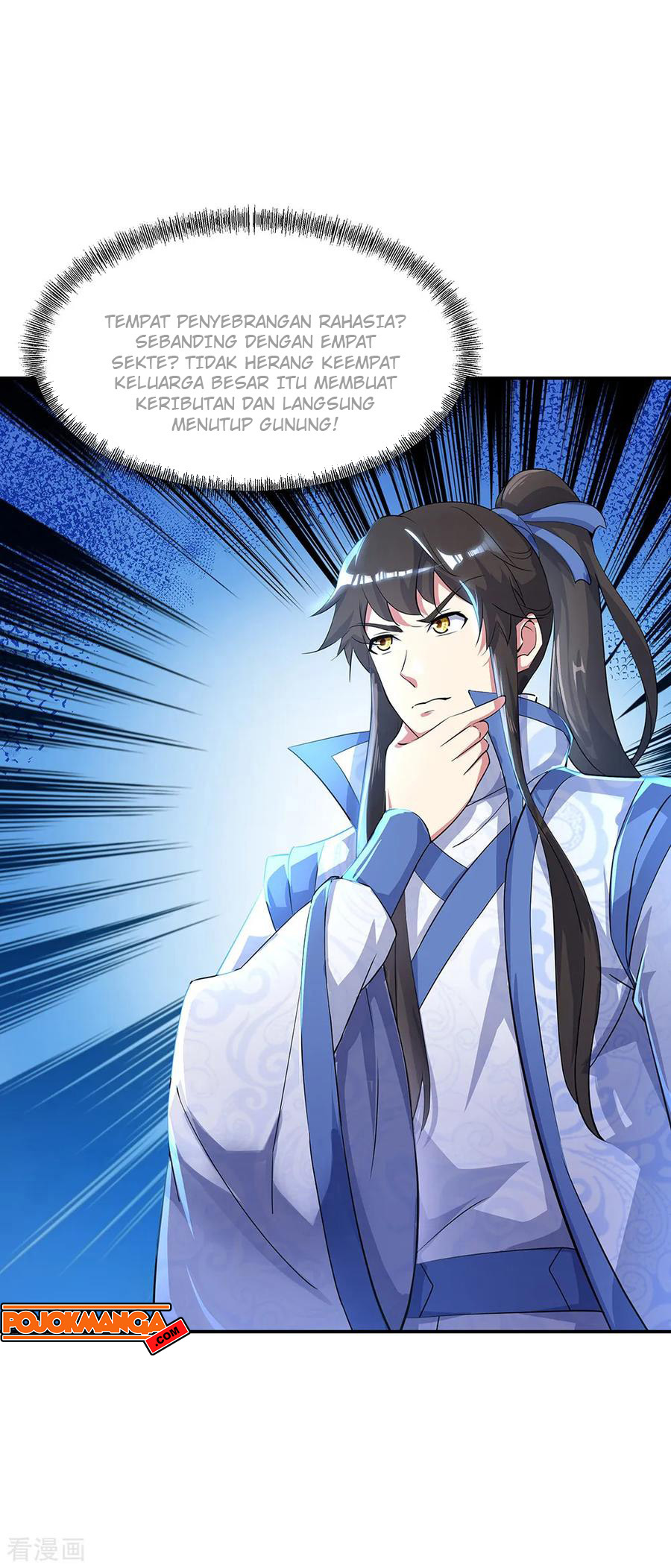 Peerless Soul Chapter 196 Gambar 13