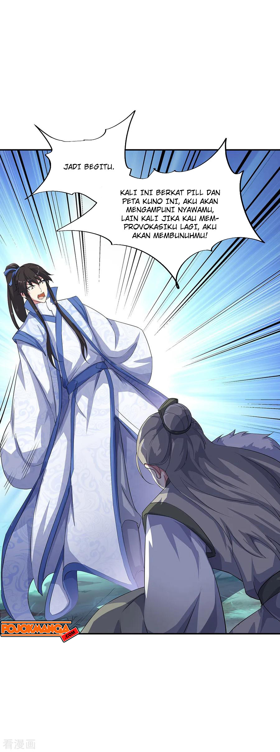 Peerless Soul Chapter 196 Gambar 16