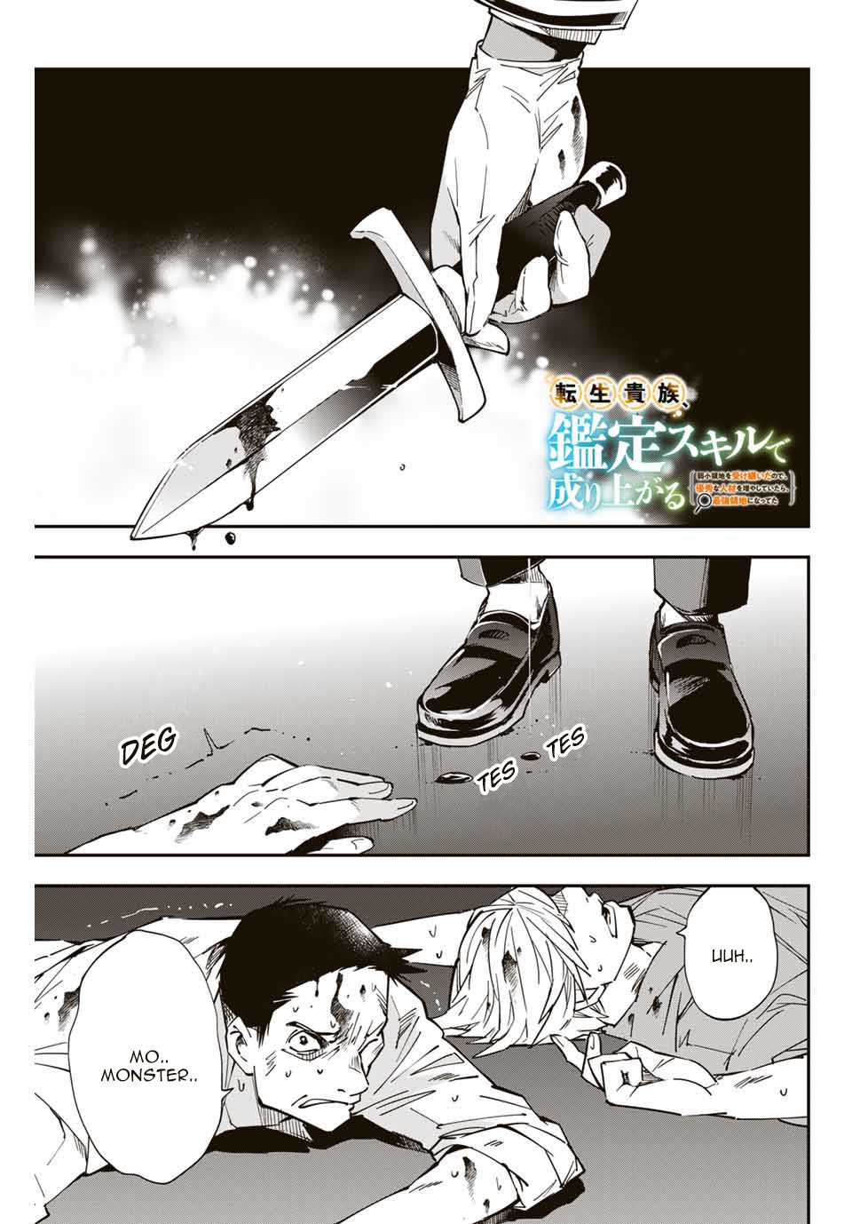 Komik Reincarnated as an Aristocrat with an Appraisal Skill Chapter 9 gambar nomor 1