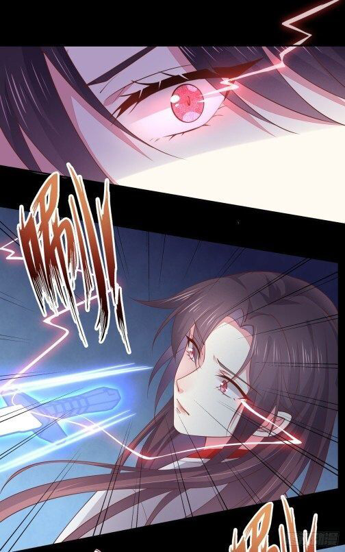 Manhua Pupillary Master Chapter 78.2 gambar nomor 2