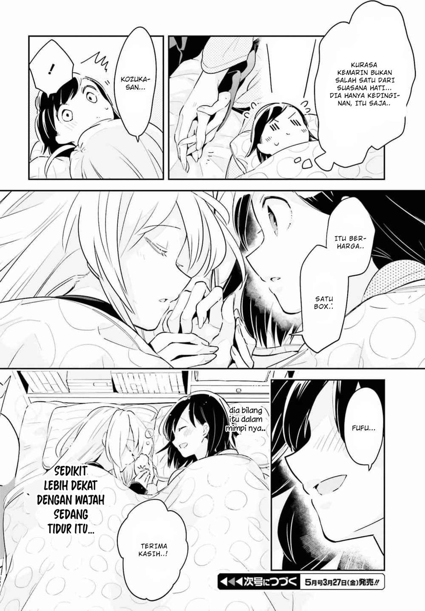 Ichido Dake Demo, Koukai Shitemasu Chapter 8 Gambar 27