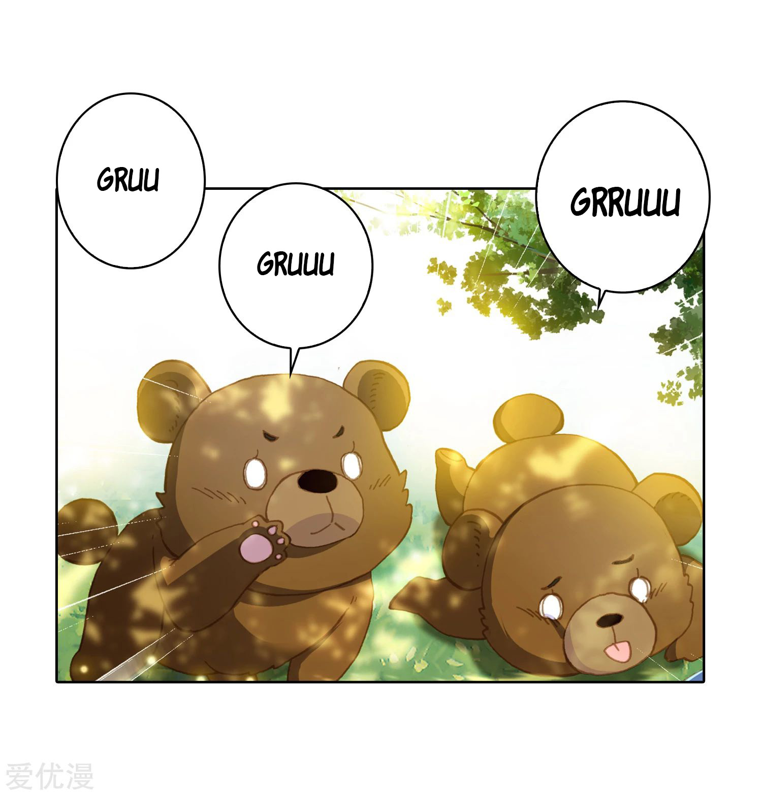 Soul Land 2 Chapter 235.1 Gambar 22