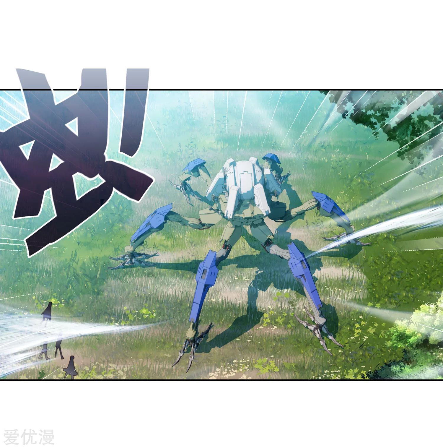 Soul Land 2 Chapter 235.1 Gambar 29