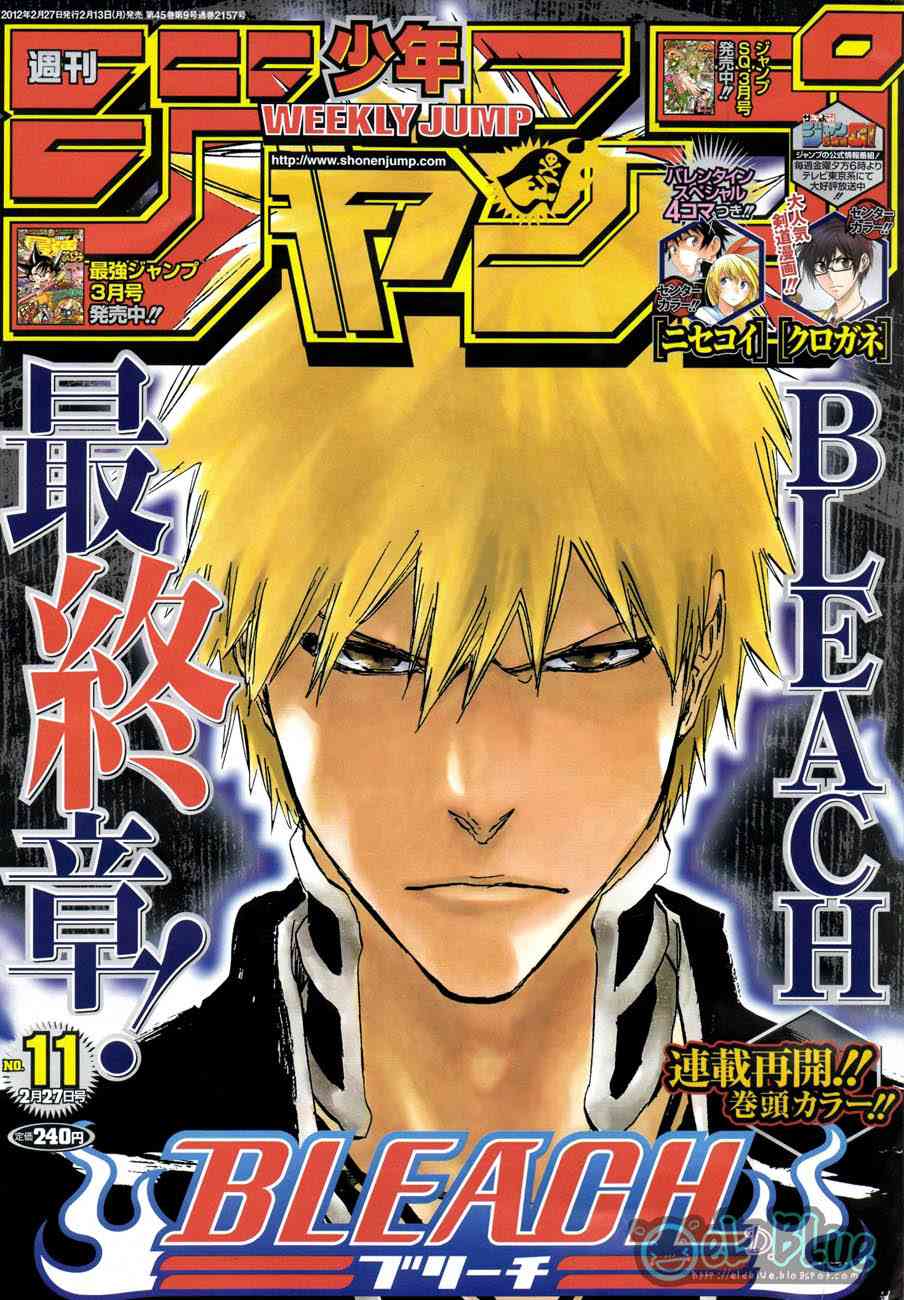 Komik Bleach Chapter 480 gambar nomor 1