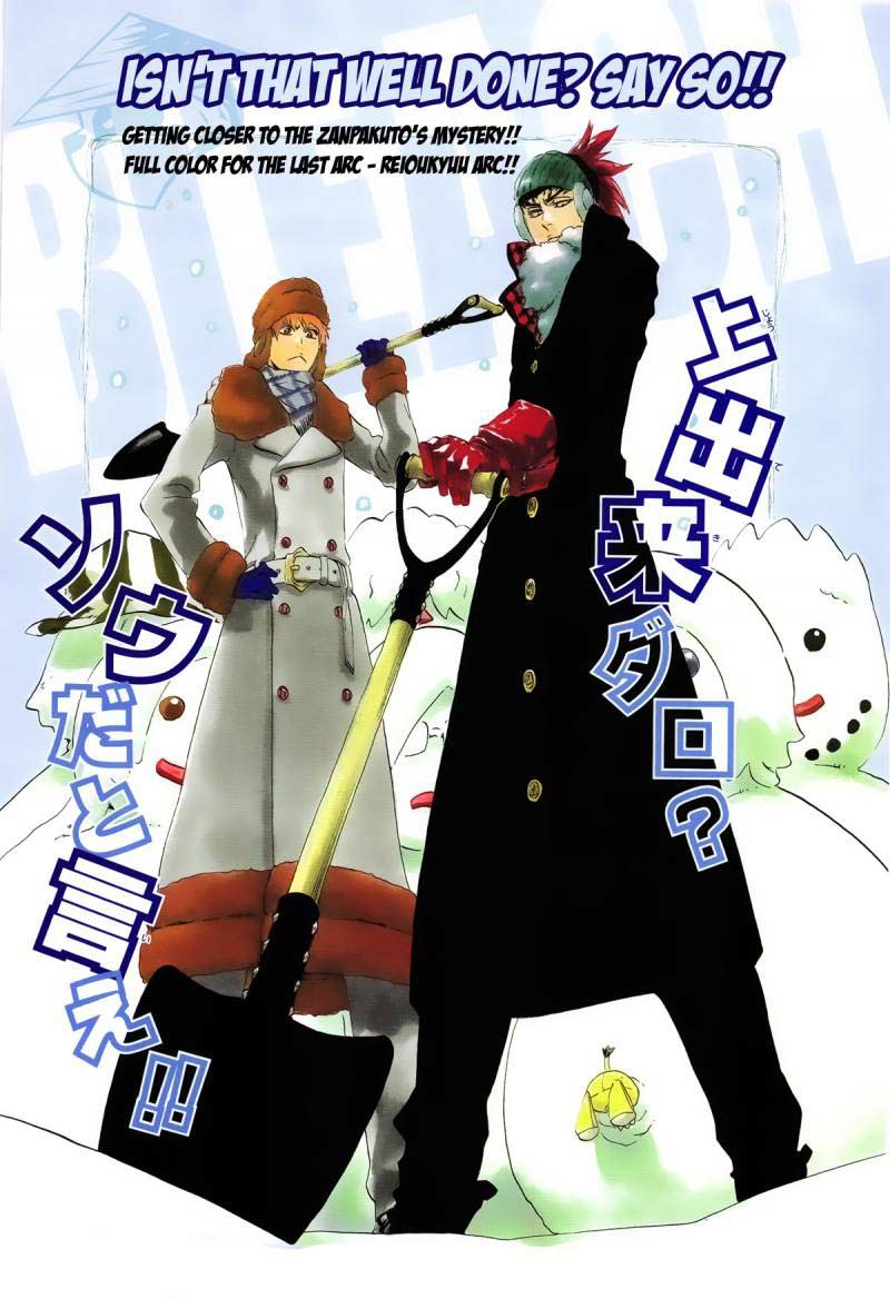Manga Bleach Chapter 523 gambar nomor 2