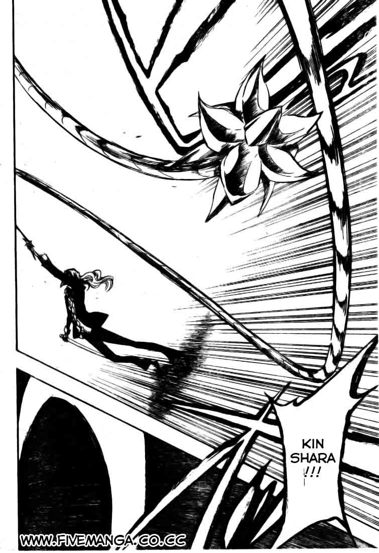 Bleach Chapter 373 Gambar 6