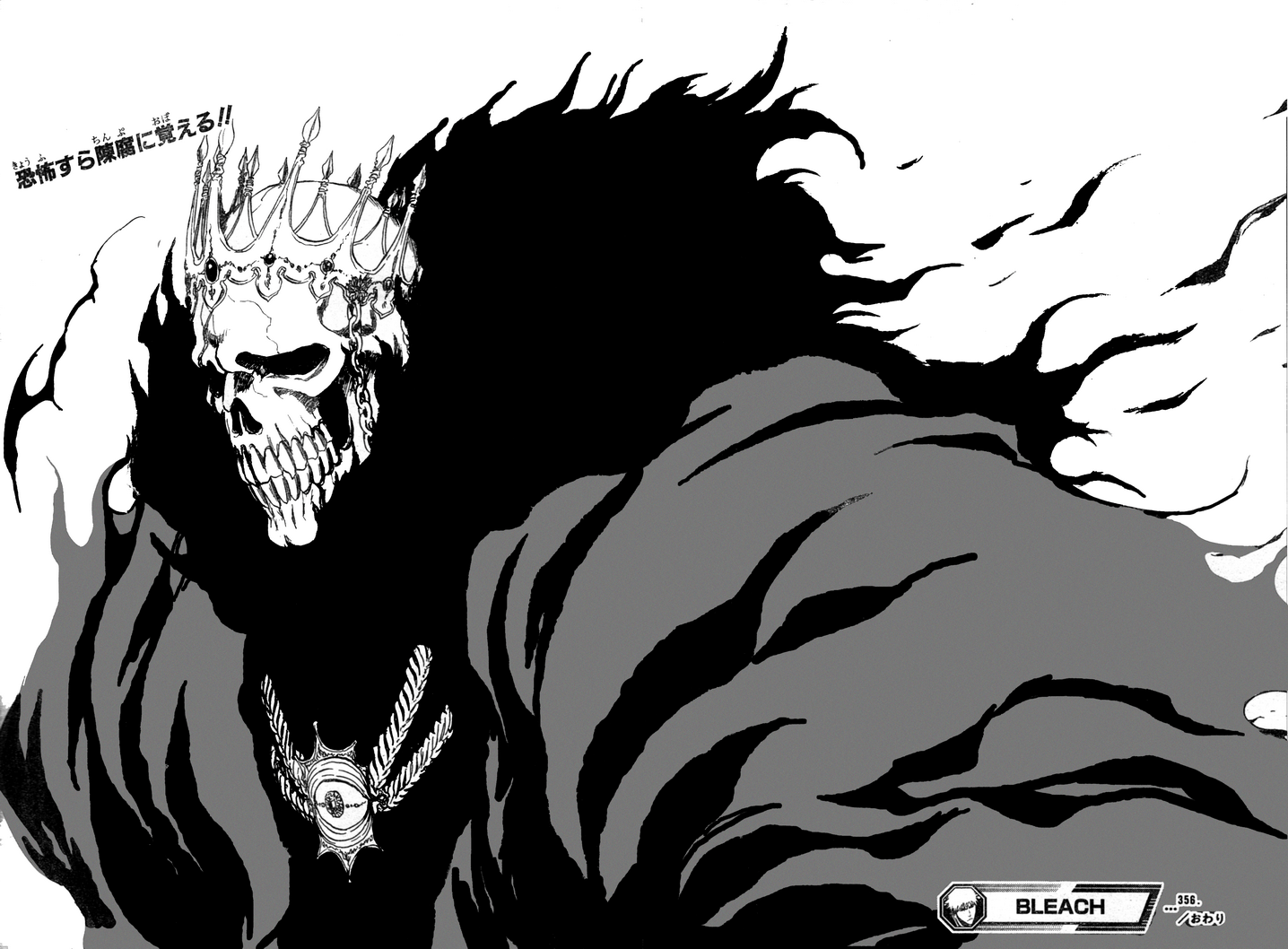 Bleach Chapter 356 Gambar 19