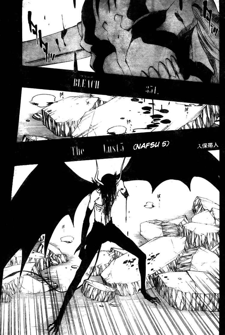 Bleach Chapter 351 Gambar 3