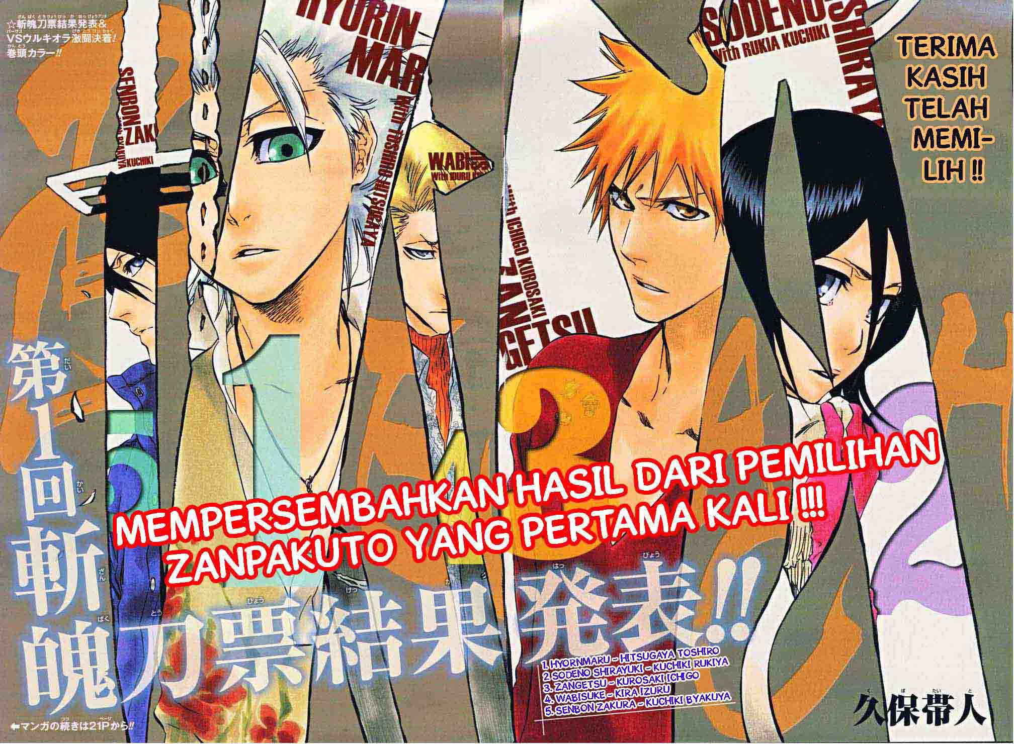 Manga Bleach Chapter 348 gambar nomor 2