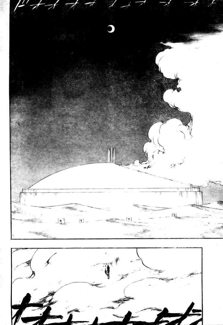 Bleach Chapter 347 Gambar 6