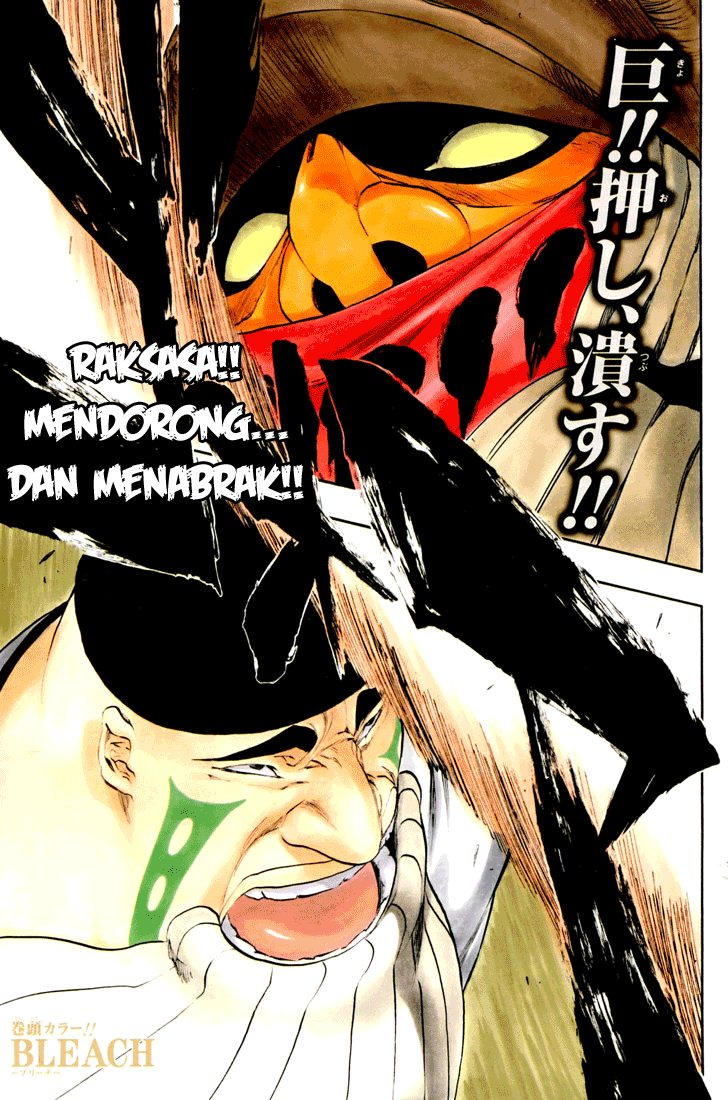 Manga Bleach Chapter 328 gambar nomor 2