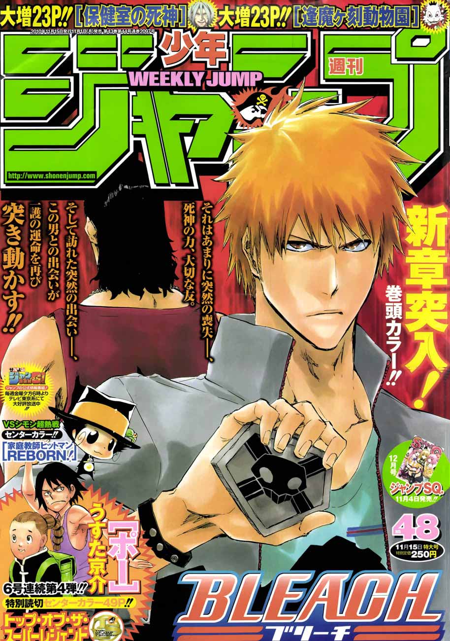 Komik Bleach Chapter 424 gambar nomor 1