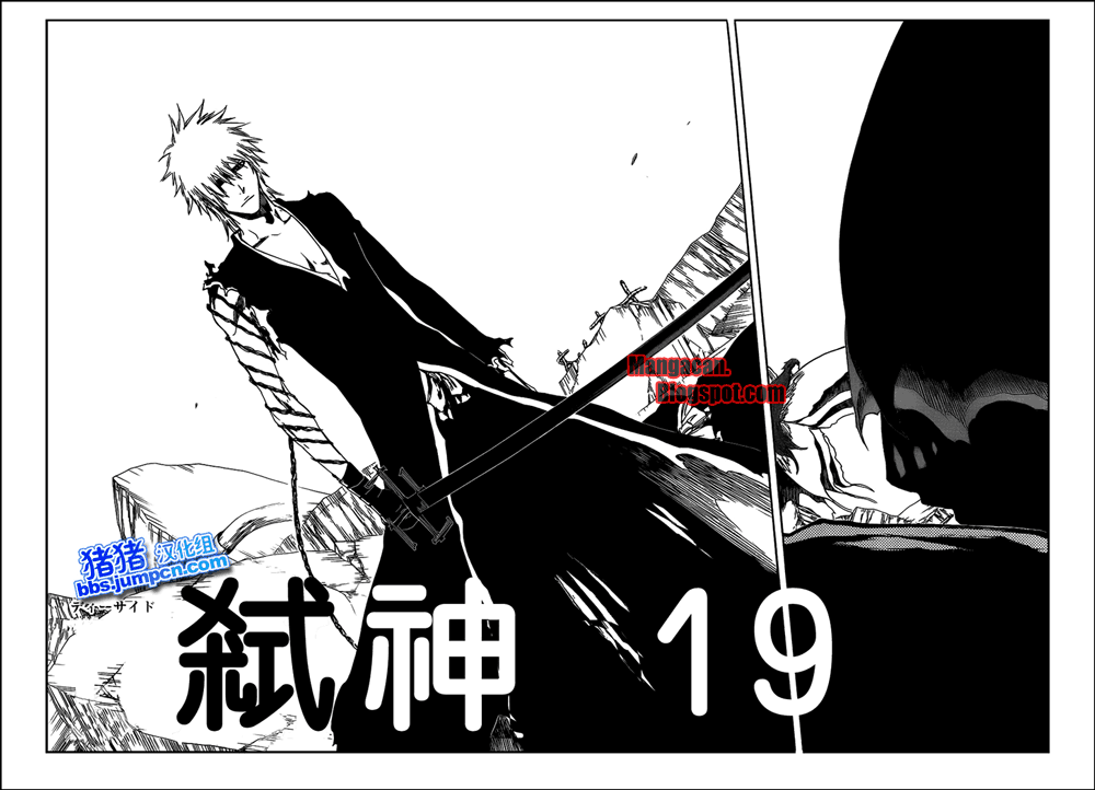 Manga Bleach Chapter 417 gambar nomor 2