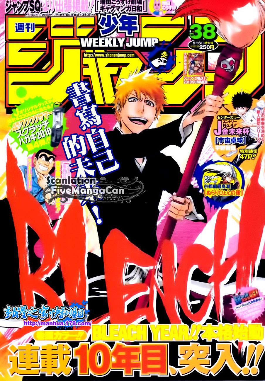 Komik Bleach Chapter 416 gambar nomor 1