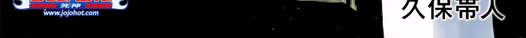 Manga Bleach Chapter 414 gambar nomor 2