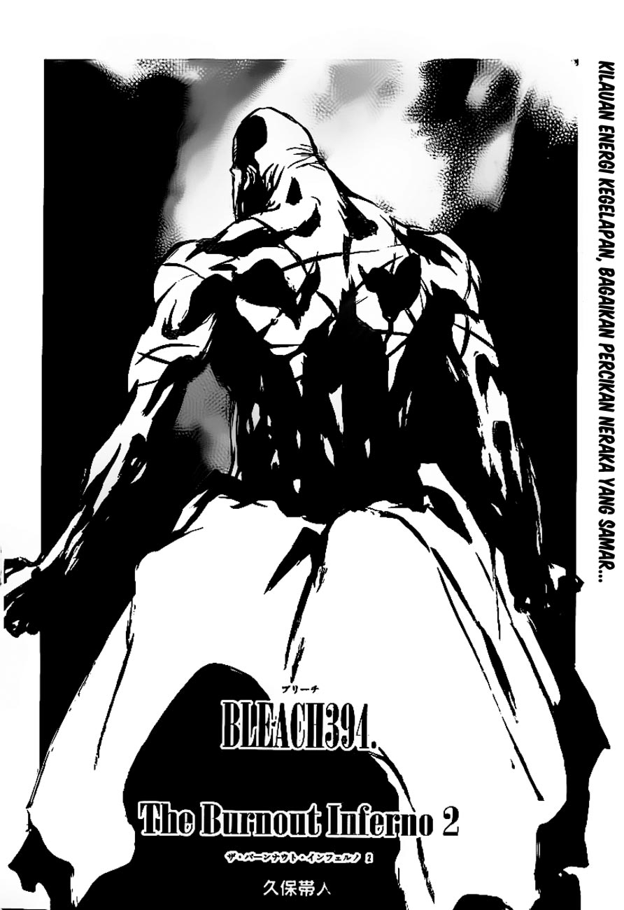 Bleach Chapter 394 Gambar 5