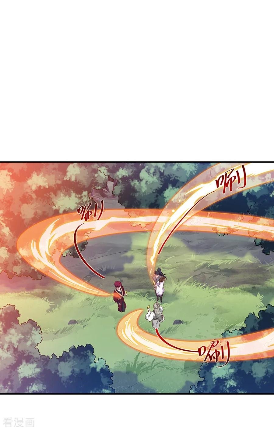 Peerless Soul Chapter 199 Gambar 9