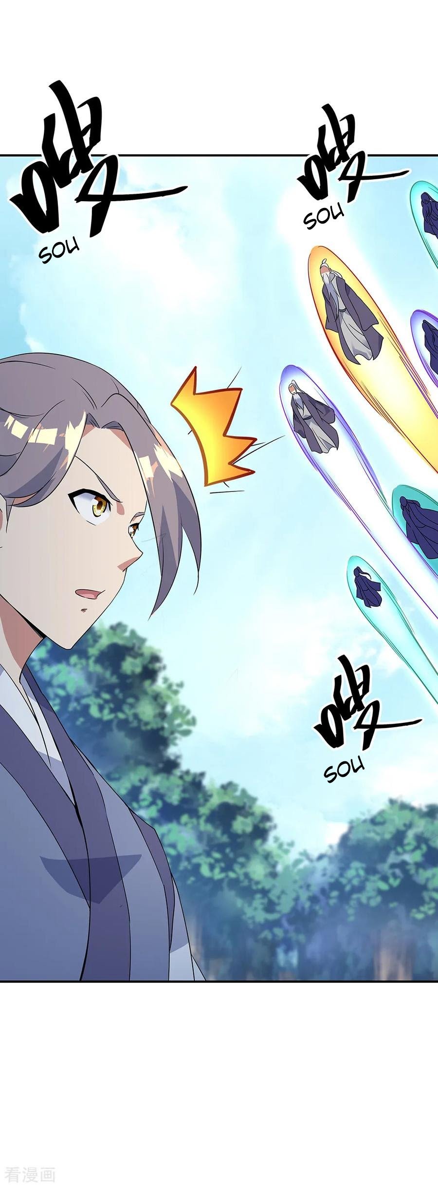 Peerless Soul Chapter 199 Gambar 13