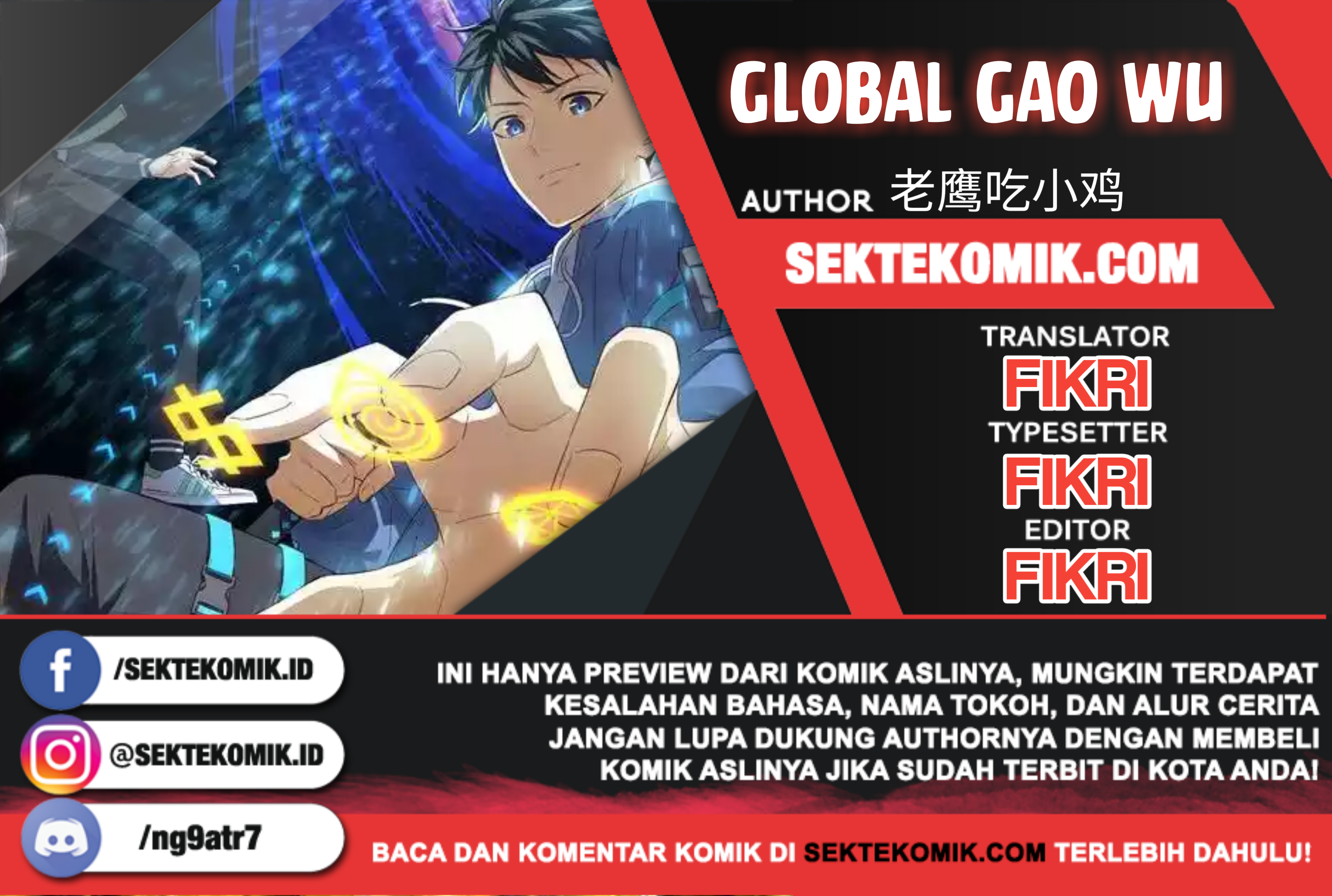 Komik Global Gao Wu Chapter 24 gambar nomor 1