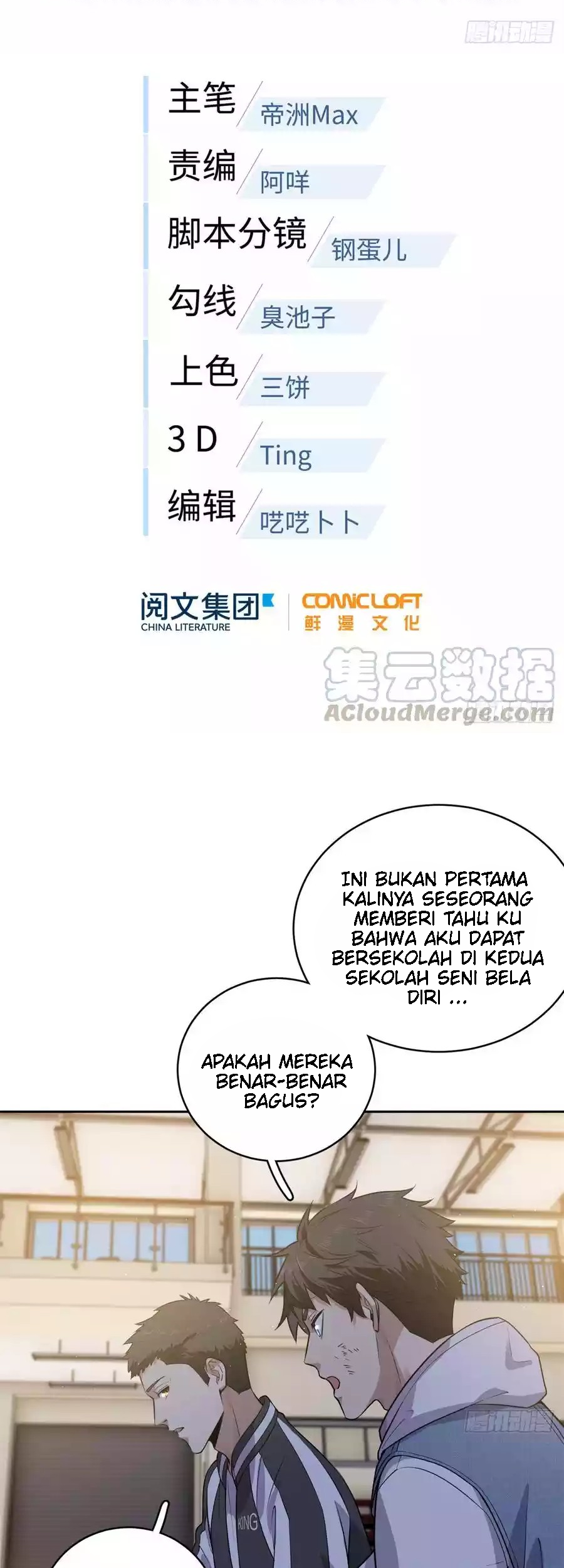 Global Gao Wu Chapter 24 Gambar 5