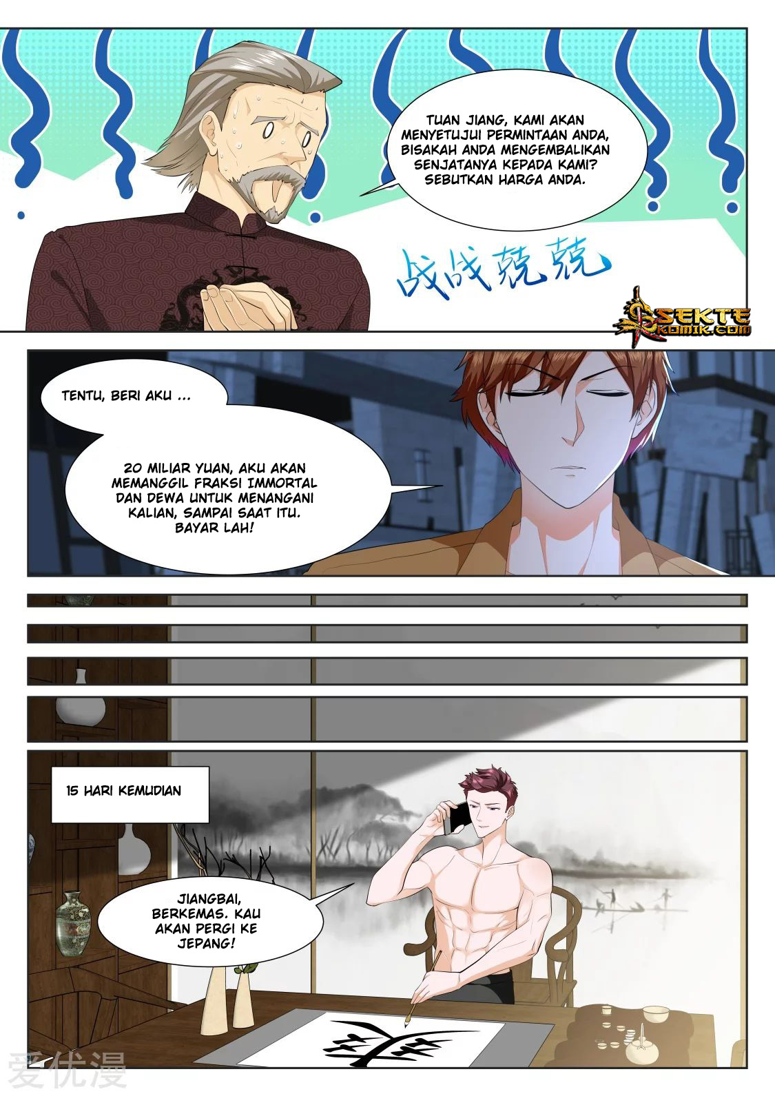 Metropolitan System Chapter 318 Gambar 8